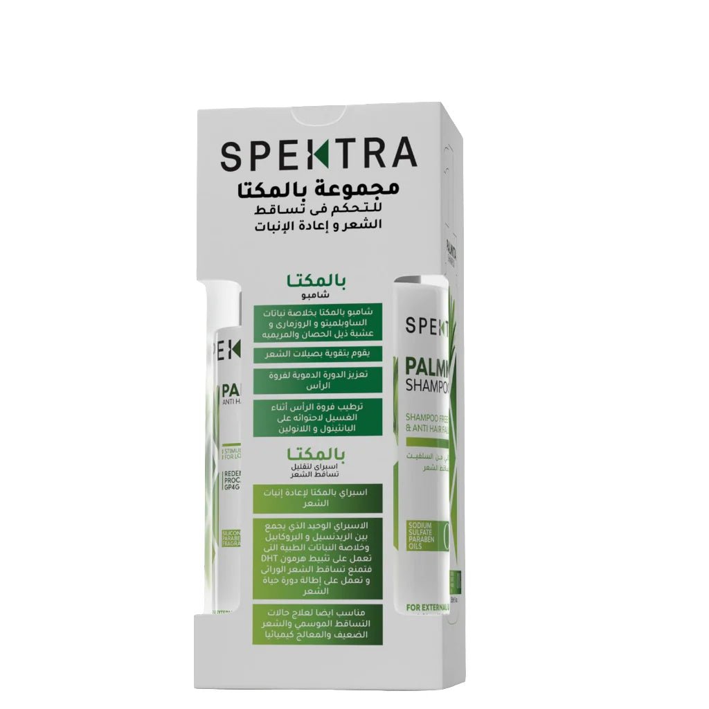 PALMKTA ANYI LOSS SET...مجموعة بالميكتا لعلاج تساقط الشعرشامبو وسبراي - Rovacure
