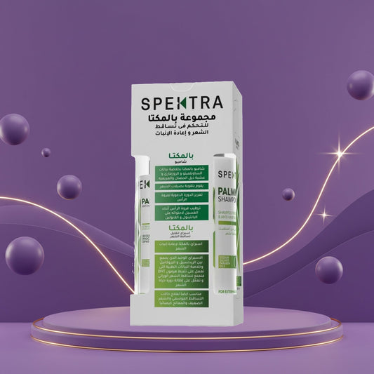 PALMKTA ANYI LOSS SET - Rovacure