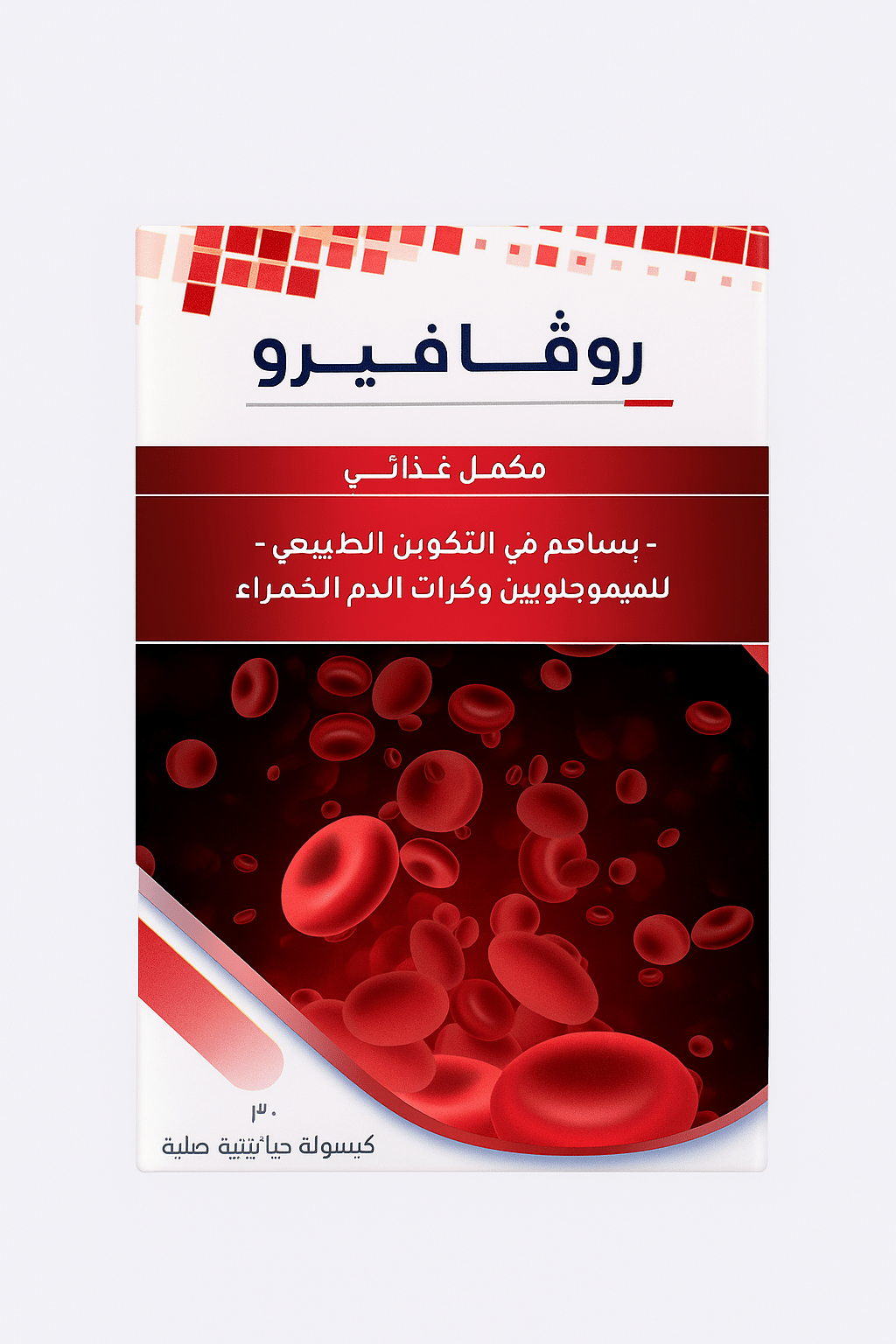 Rovaferro multivitamins - Rovacure